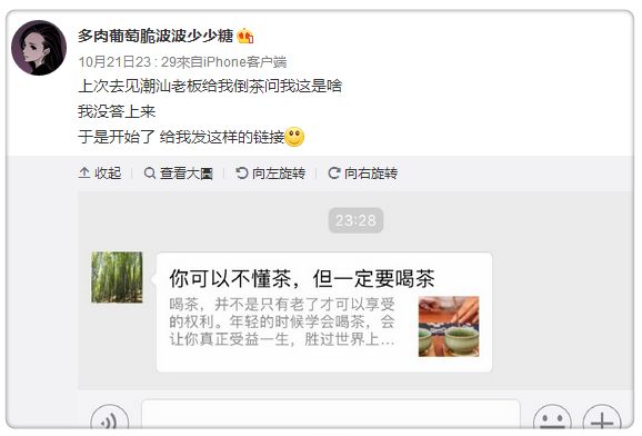 潮汕人一天喝茶量,喜欢喝茶的潮汕人