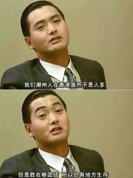 潮汕人一天喝茶量,喜欢喝茶的潮汕人