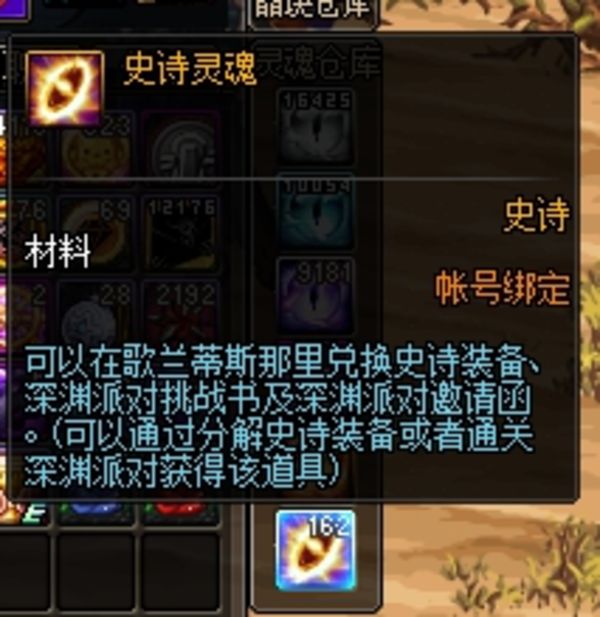 新版本dnf去哪里赚金币,dnf95版本搬哪里收益高