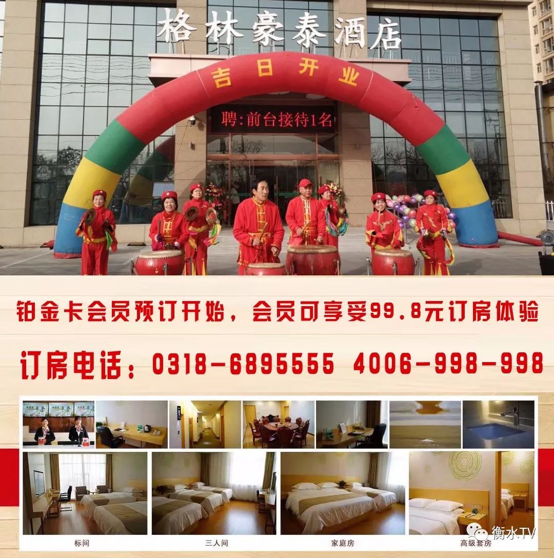 13部门重拳出击整治保健市场,河北整治保健品健康坊