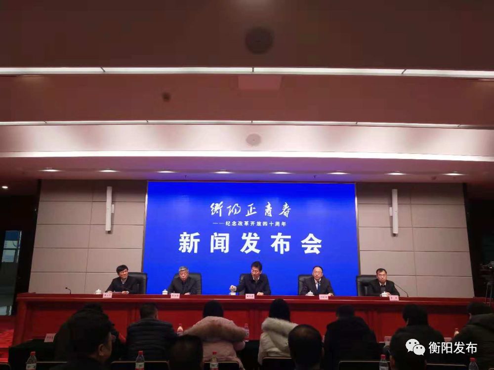 衡阳生态文明建设,衡阳市十四五生态环境保护规划