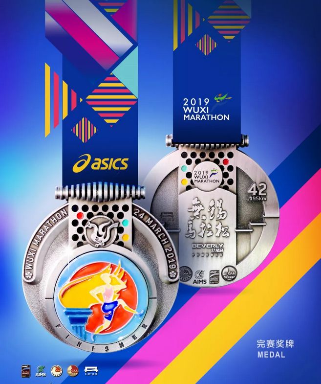 无锡马拉松候补名额1000以内,无锡马拉松候补价格表