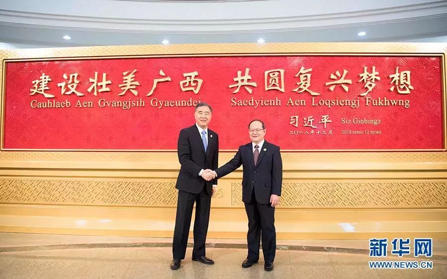 以习*平近**同志为核心的*党**中央关心广西发展纪实