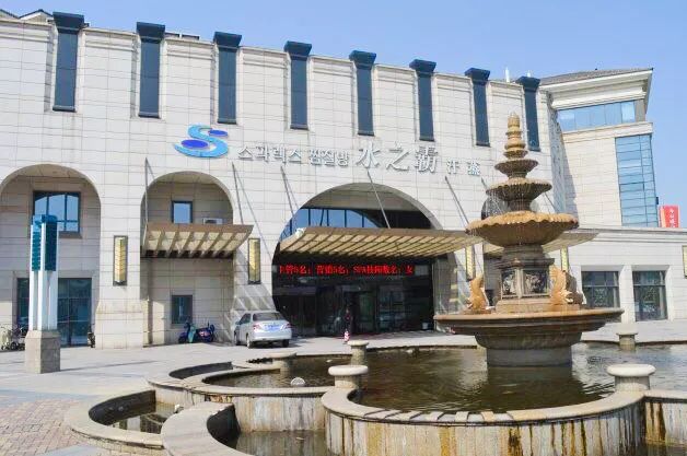 苏州十大汗蒸温泉,苏州市区汗蒸馆排名榜