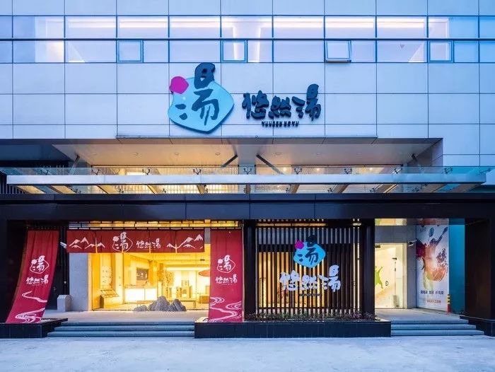 苏州十大汗蒸温泉,苏州市区汗蒸馆排名榜