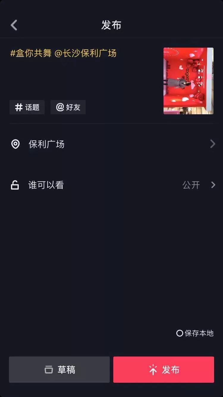 66团100,11.1元福袋秒杀,长沙保利广场狂欢攻略带你嗨翻圣诞!