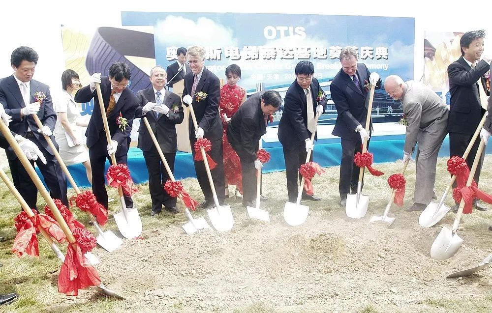 改革开放四十年细数泰达大事件——日新月异