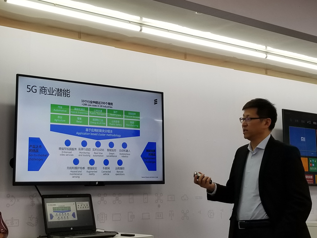 爱立信5g研发进度,爱立信5g四期招标