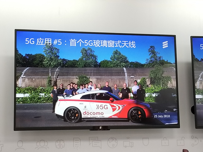 爱立信5g研发进度,爱立信5g四期招标