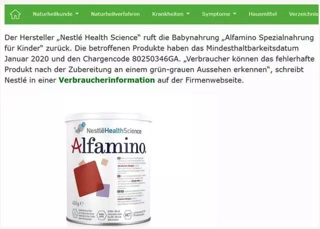 进口奶粉引起婴儿不适,洋奶粉的危害有多大