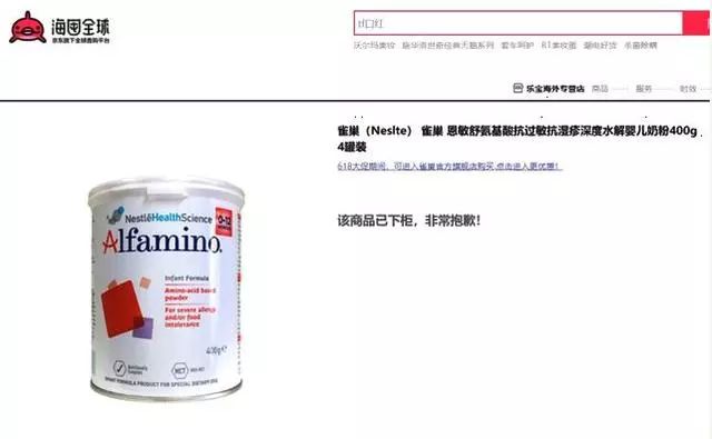 进口奶粉引起婴儿不适,洋奶粉的危害有多大