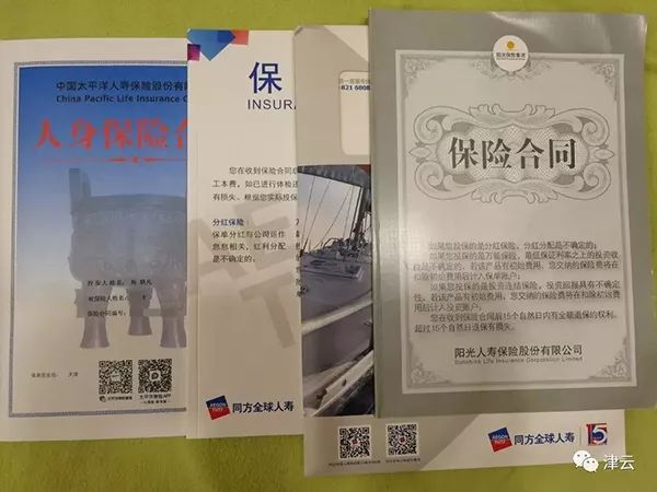 普吉岛帕瑞莎度假村杀妻骗保,普吉岛杀妻骗保案庭审现场