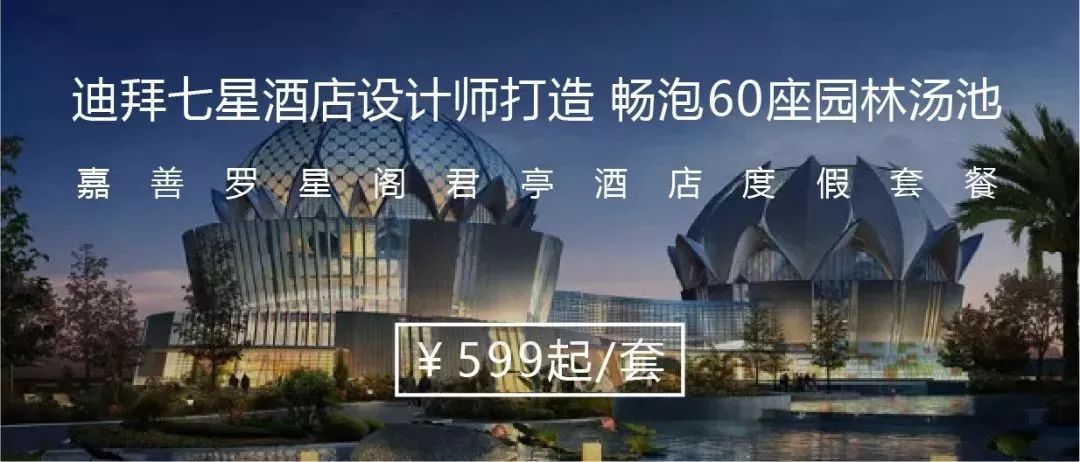 迪拜七星帆船酒店8000一晚,迪拜七星帆船酒店9000一晚