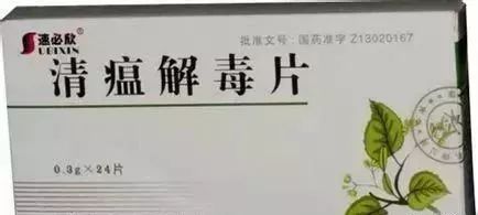 药盒上没有这4个字不能买,药盒上有这几个字最好别买