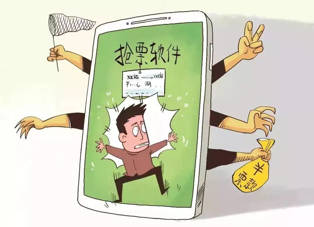 买火车票的山西人注意！12306将推出“重磅功能”！以后可以……