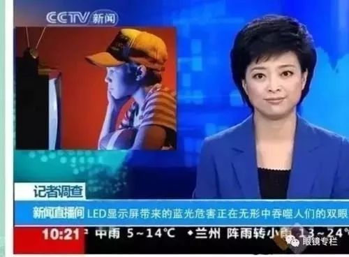 每天眼上敷一片,眼不花看得清,再也不怕近视了,男女老少都爱!