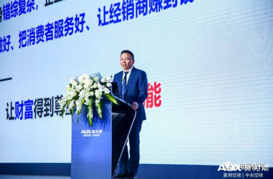 奥克斯推动数字化转型,奥克斯供应链改革新风潮