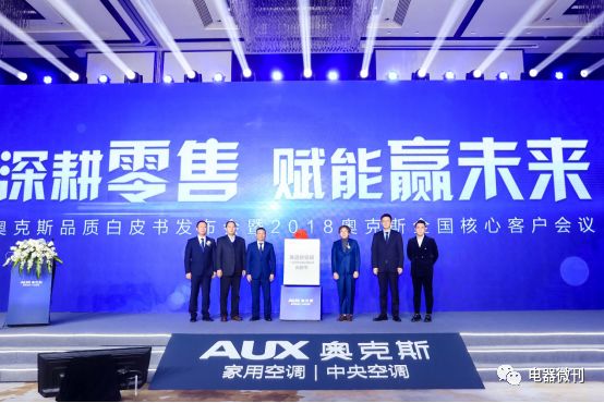 奥克斯推动数字化转型,奥克斯供应链改革新风潮