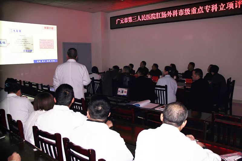 祝贺三级医院评审通过,赣州市第三人民医院表彰