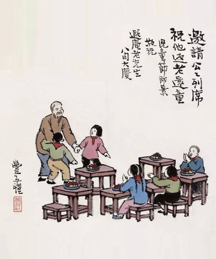 丰子恺没有完美的人生,丰子恺做人三种境界