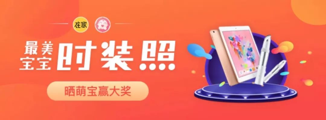 双十二直降1000米,双12遇上大降温