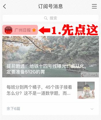 再见了,北师大珠海分校!北京师范大学珠海校区正式获批!与校本部同水平、同标准办学!