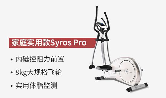 乔山跑步机adventure3家用热销款,乔山跑步机t21款