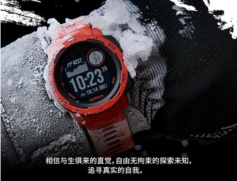 garmin新年优惠,garmin隐藏功能