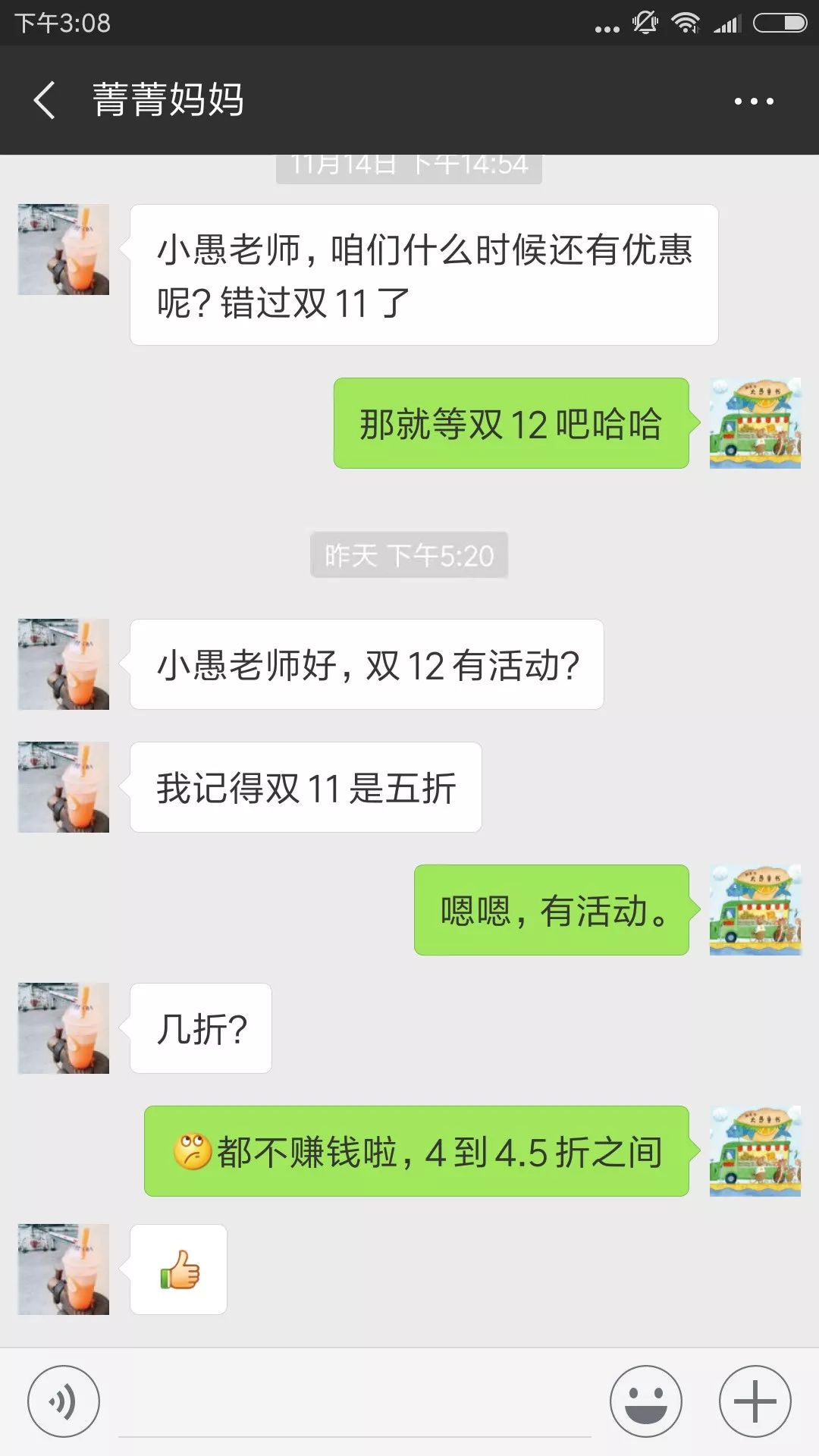 拼团价0.01好书,拼团优惠来袭购物送超值大礼包