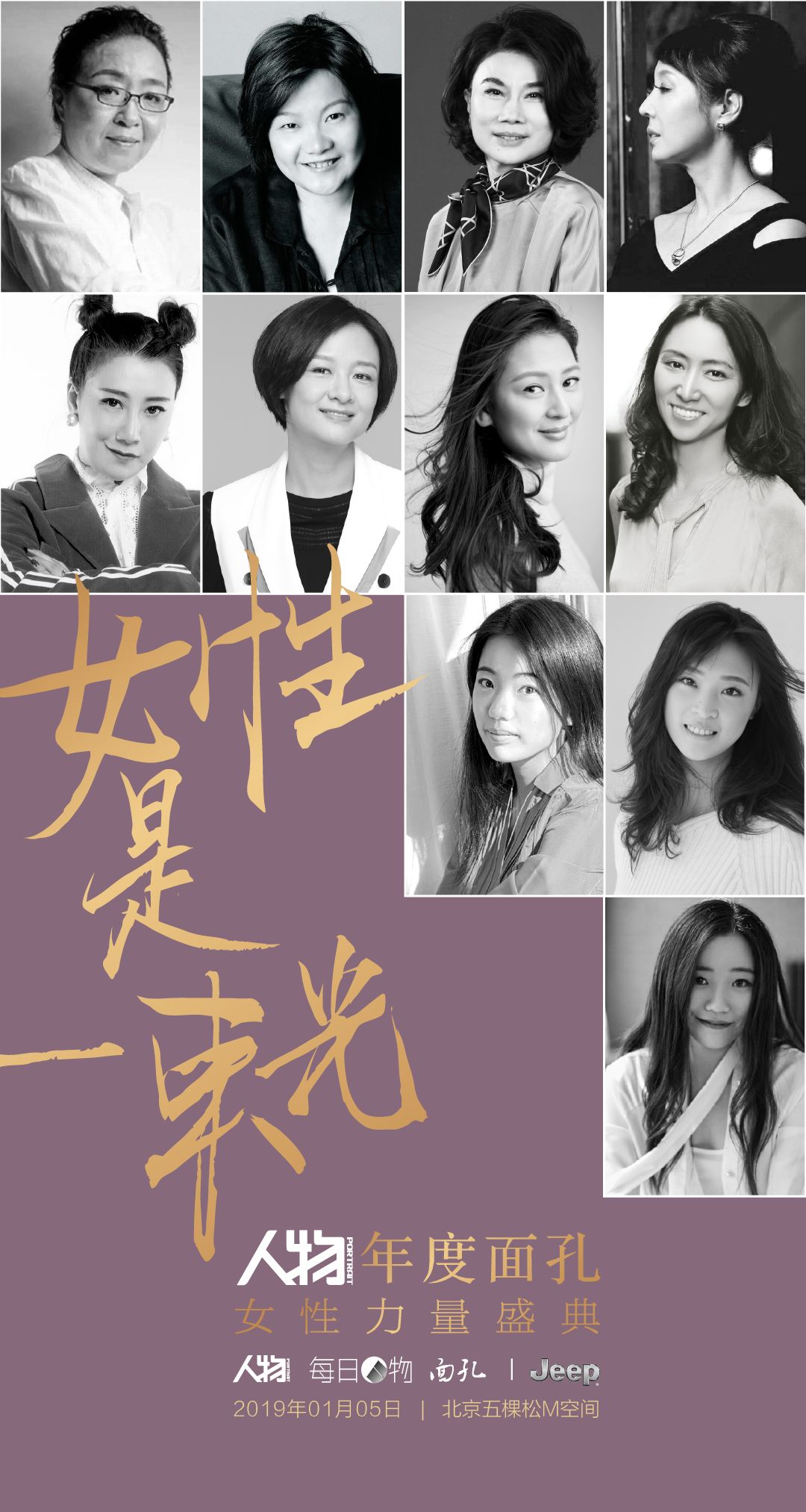 购物车从不撒谎:在淘宝,我看见1万种人生