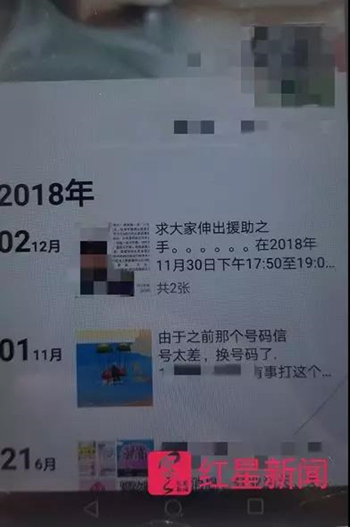 温州母亲编造儿子失联案,乐清男孩失踪母亲借贷