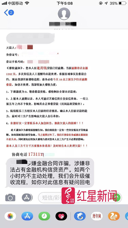 温州母亲编造儿子失联案,乐清男孩失踪母亲借贷