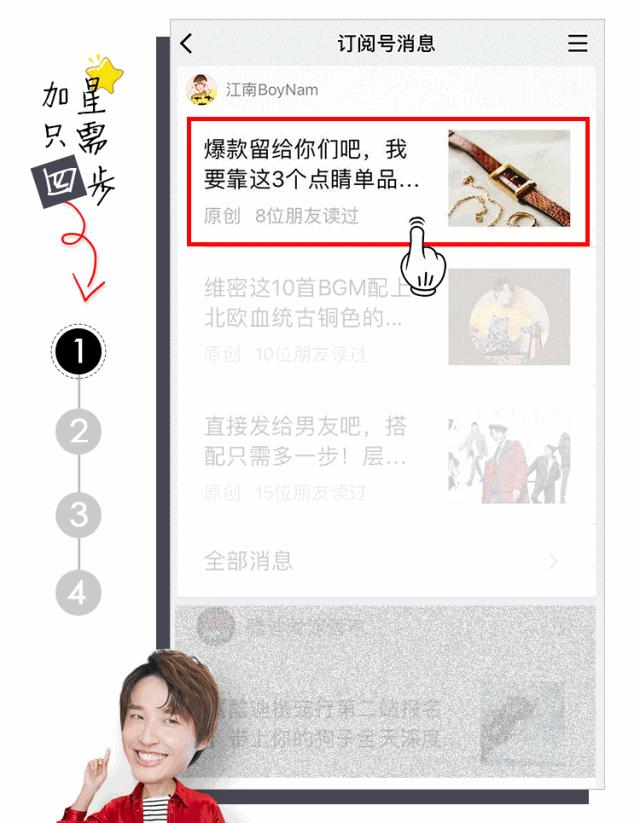 波司登小雀斑,小雀斑撞波司登