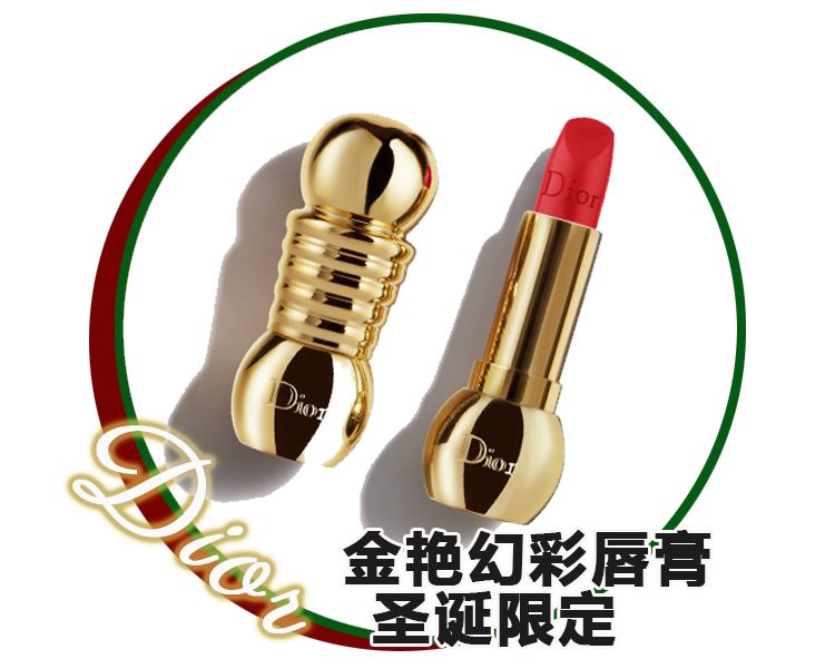 dior圣诞限定2023包包,dior圣诞限定包包现在还有吗