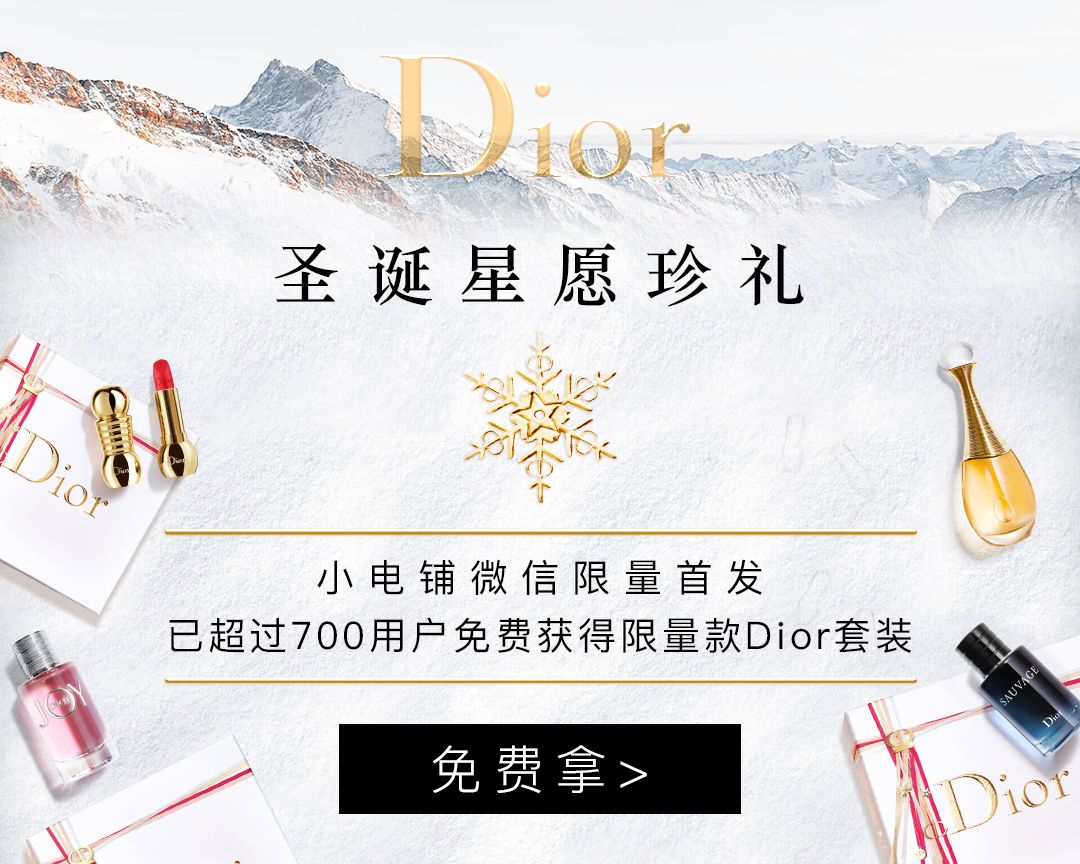 dior圣诞限定2023包包,dior圣诞限定包包现在还有吗