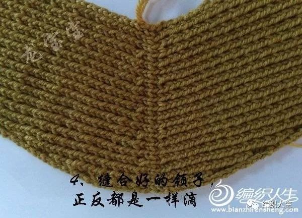 简单的儿童圆肩提花毛衣图解,儿童棒针插肩套头毛衣教程