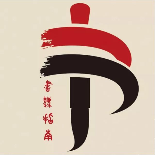 你的姓氏里藏着绝美古诗,你的姓氏藏着一句动人的诗词