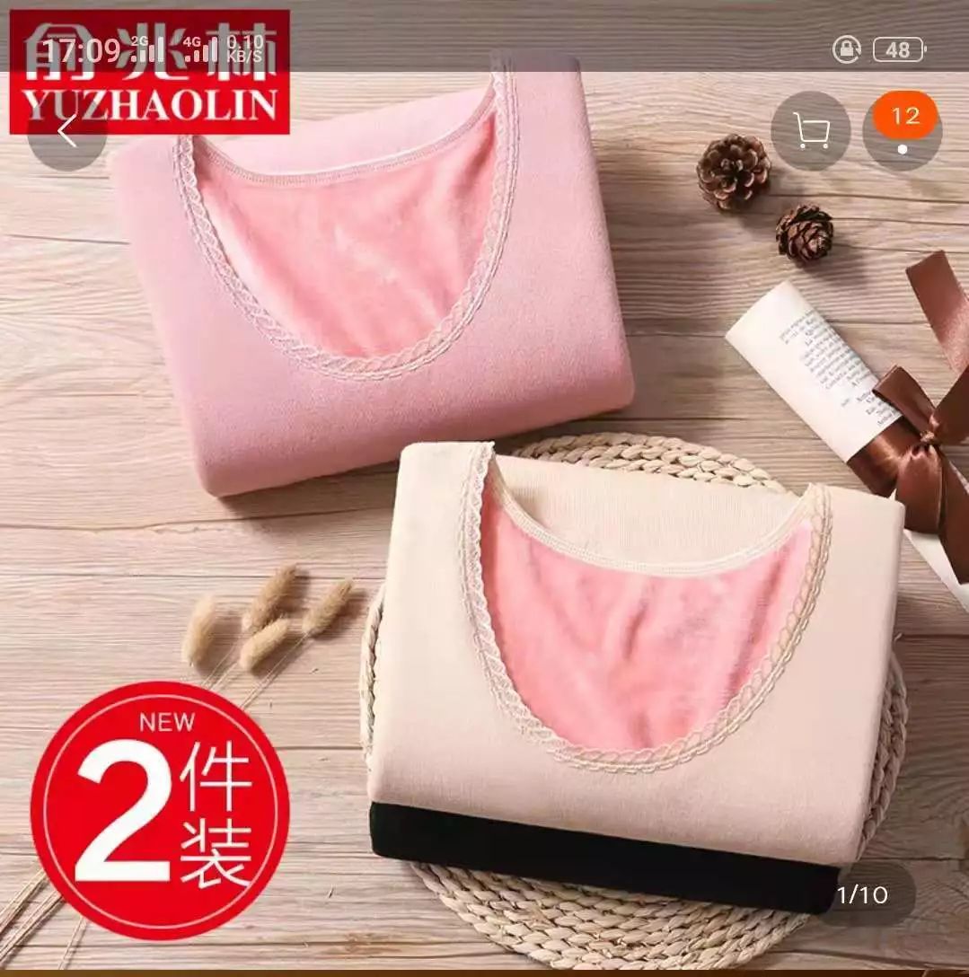 南极人恒源祥是正品吗,南极人恒源祥的东西还能买吗