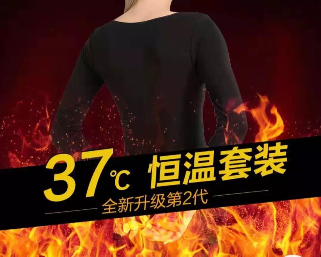 南极人恒源祥是正品吗,南极人恒源祥的东西还能买吗