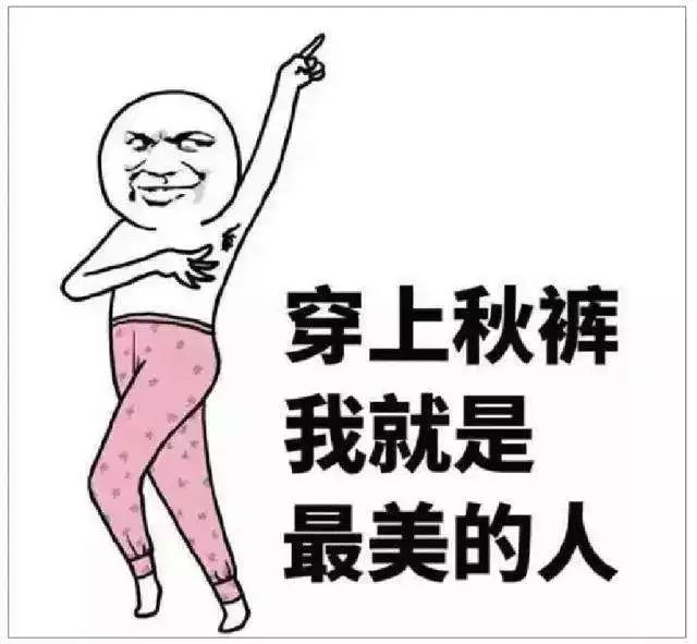 南极人恒源祥是正品吗,南极人恒源祥的东西还能买吗