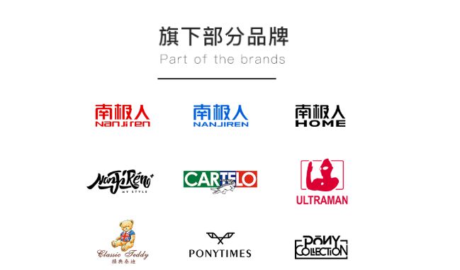 南极人吊牌是真的吗,南极人有防伪码吗