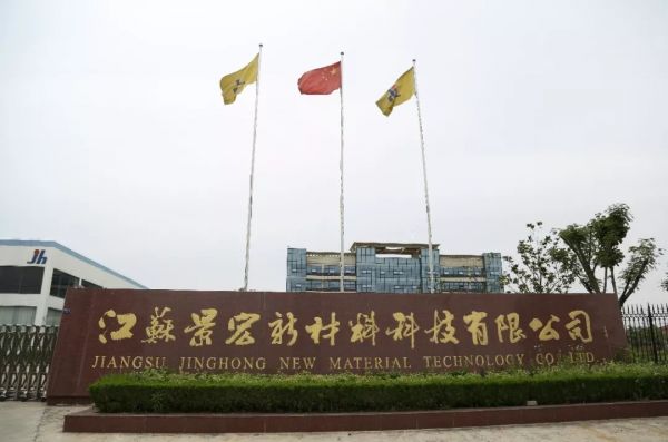 宿迁创新智慧园区项目,宿迁发展智慧园区