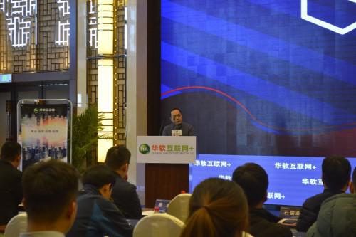 华软盛世获B轮融资8000万，华广通全面布局小程序移动电商