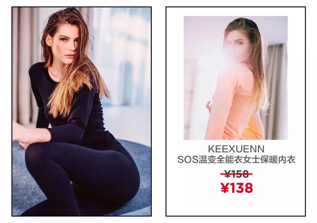 黑科技舒适型内衣,这款内衣外穿真的绝了