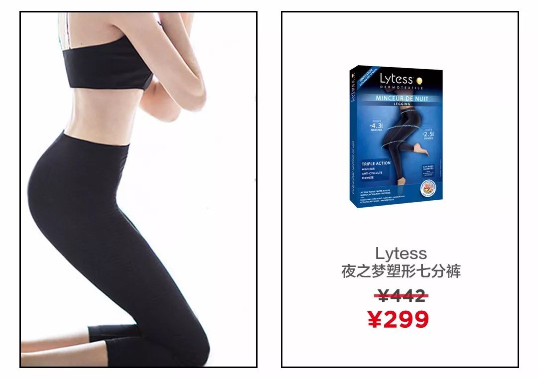 黑科技舒适型内衣,这款内衣外穿真的绝了