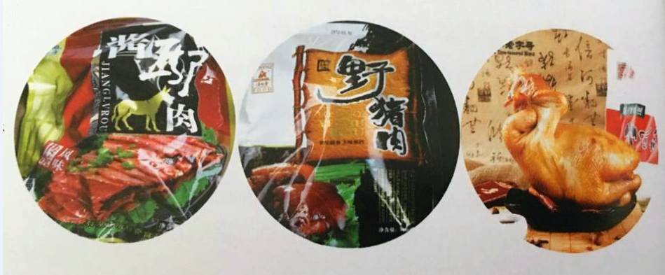 来庄里买什么？石家庄公布94个旅游名品，必buy清单在这里！