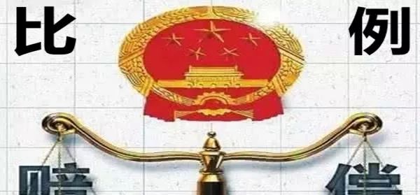 「多元解纷」粉墙摔伤要求赔偿28万余元，被告无力偿还咋办？法院这样办……