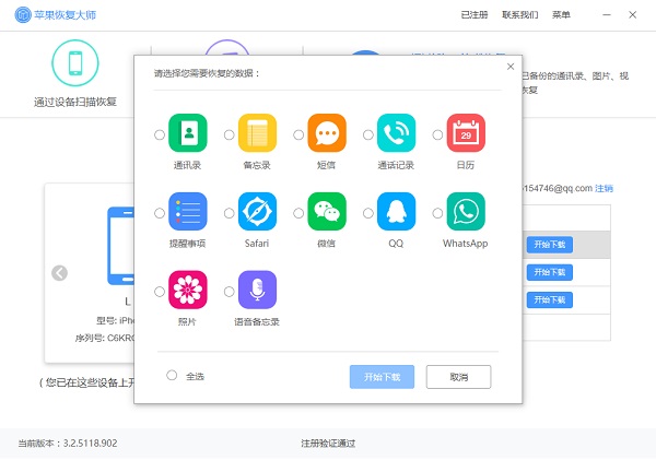 苹果icloud恢复备份怎么恢复,苹果13pro怎么从icloud恢复备份