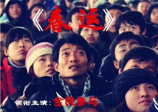 12306回应春运火车票那么难买,12306推出重磅功能