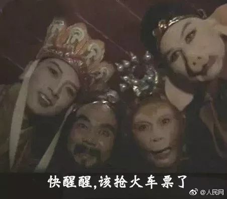 12306回应春运火车票那么难买,12306推出重磅功能